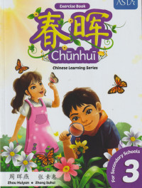 Image of Chunhui : Chinese Learning Series Exercise Book 3