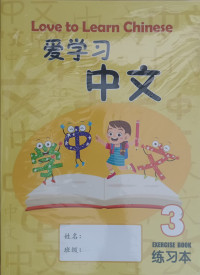 Image of Love To Learn Chinese : Level 3 Workbook