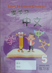 Image of Love To Learn Chinese : Level 5 Workbook