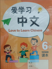 Image of Love To Learn Chinese : Level 6 Textbook
