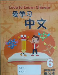 Image of Love To Learn Chinese : Level 6 Workbook